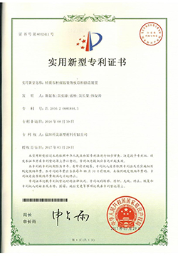 輕質石材保溫裝飾板原料輸送裝置