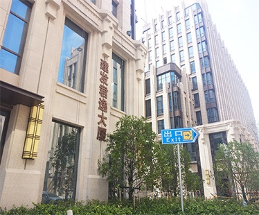 建發君逸大廈